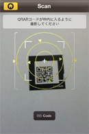 scan